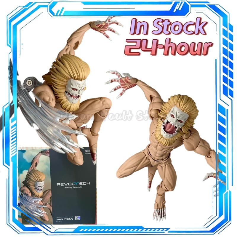 Kotobukiya Artfx - มีสินค้าในสต็อก KAIYODO Amazing Yamaguchi Revoltech Attack