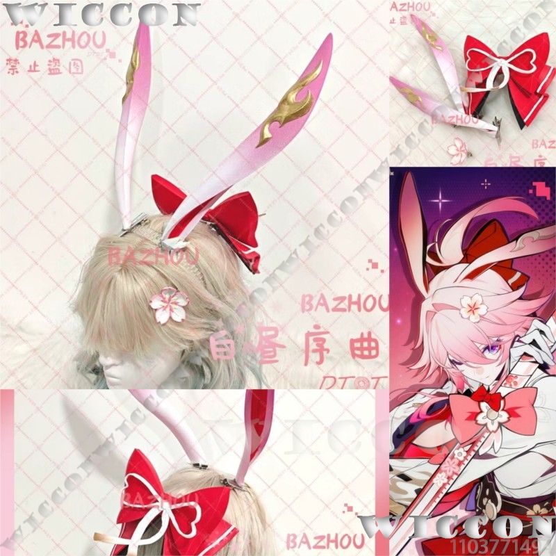 Cosplay Prop Bow - อีวาเนสเซีย เกม ฮอนไค: สตาร์ เรล คอสเพลย์