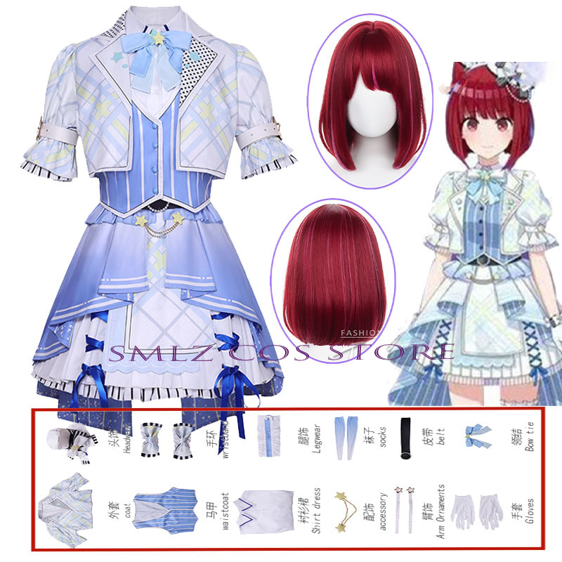 Cosplay Material For Prop - Idol Master คอสเพลย์อะนิเมะ OSHI NO KO