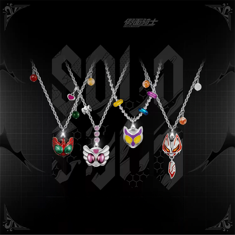 Prop De Cosplay - คาเมนไรเดอร์ กิลตี้ พาร์เฟต์ คาเมนไรเดอร์ จีเทสสร้อยคอจี้ฮาลส์เก็ตต์อะนิเมะคอสเพลย์อุปกรณ์ประกอบฉากเครื่องประดับของขวัญฮาโลวีน