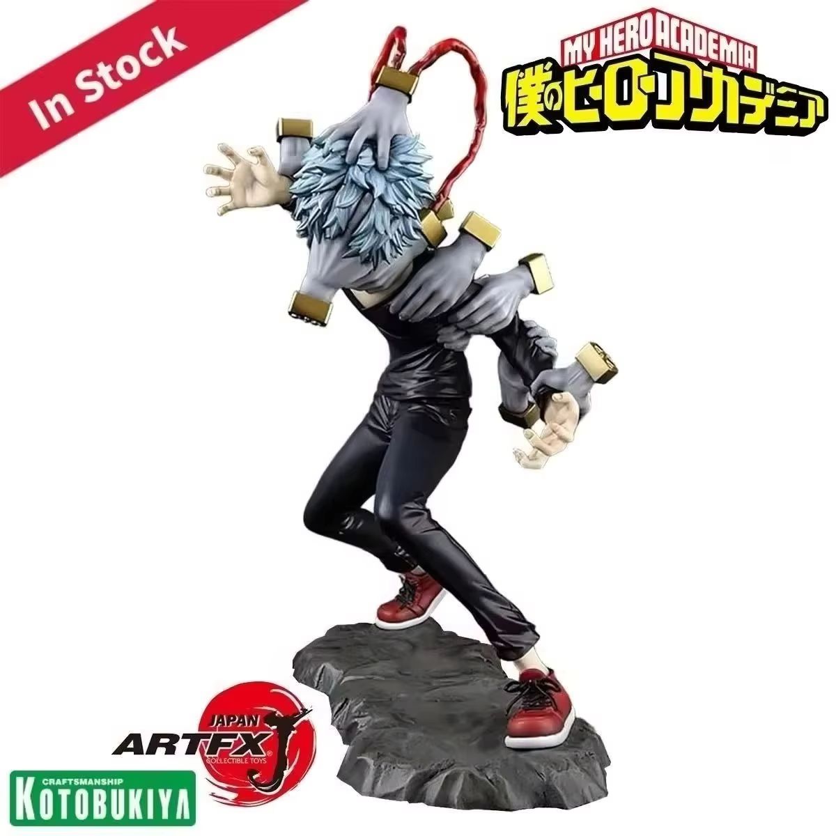 Kotobukiya Artfx - ฟิกเกอร์อนิเมะแท้จาก Kotobukiya รุ่น ARTFX J ตัวละครชิการากิ