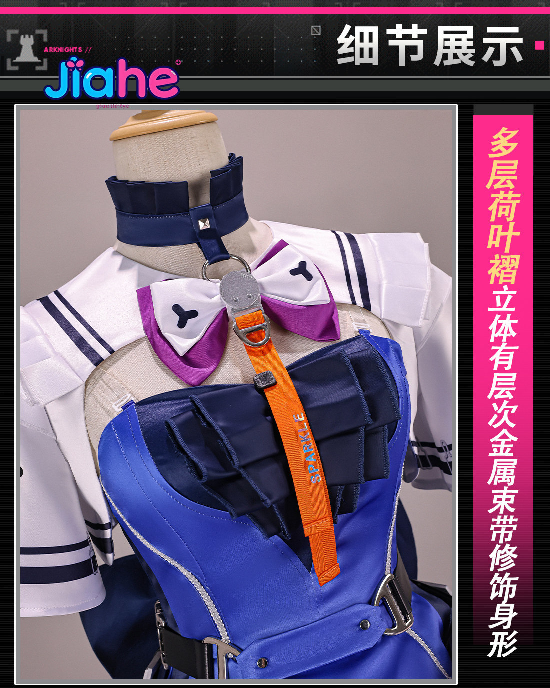 ลิโน อาร์ไนท์ส: เอนด์ฟีล คอสเพ - Prop De Cosplay บทวิจารณ์และราคา