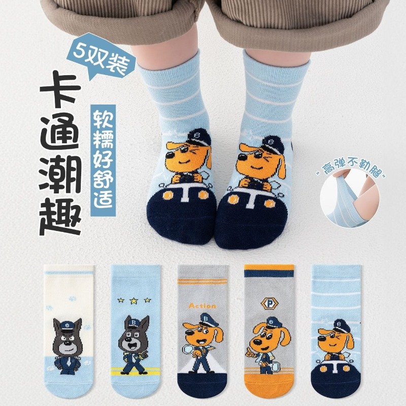 ชุดถุงเท้าฝ้ายลายการ์ตูนสุนัขเ - Cosplay Prop Patterns บทวิจารณ์และราคา