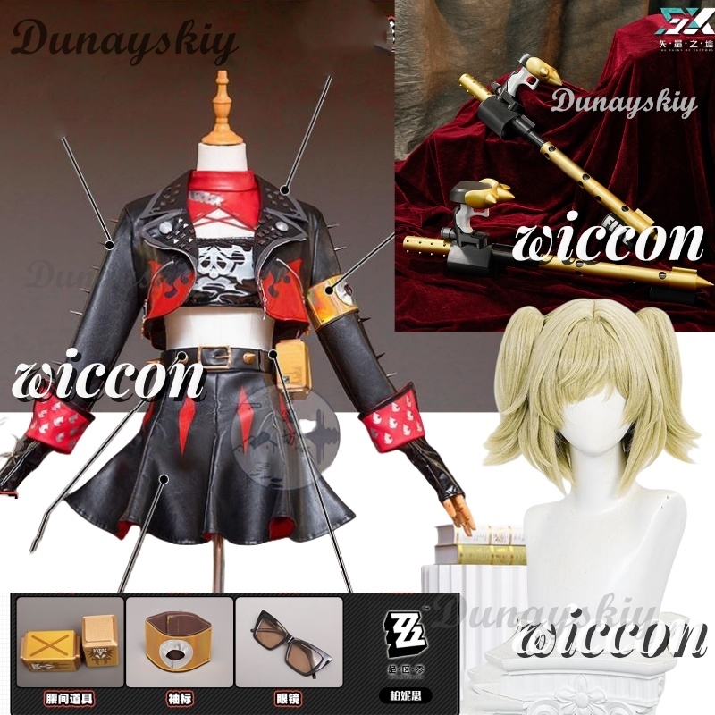ชุดคอสเพลย์ Zenless Zone Zero  - Burnice Cosplay Prop บทวิจารณ์และราคา