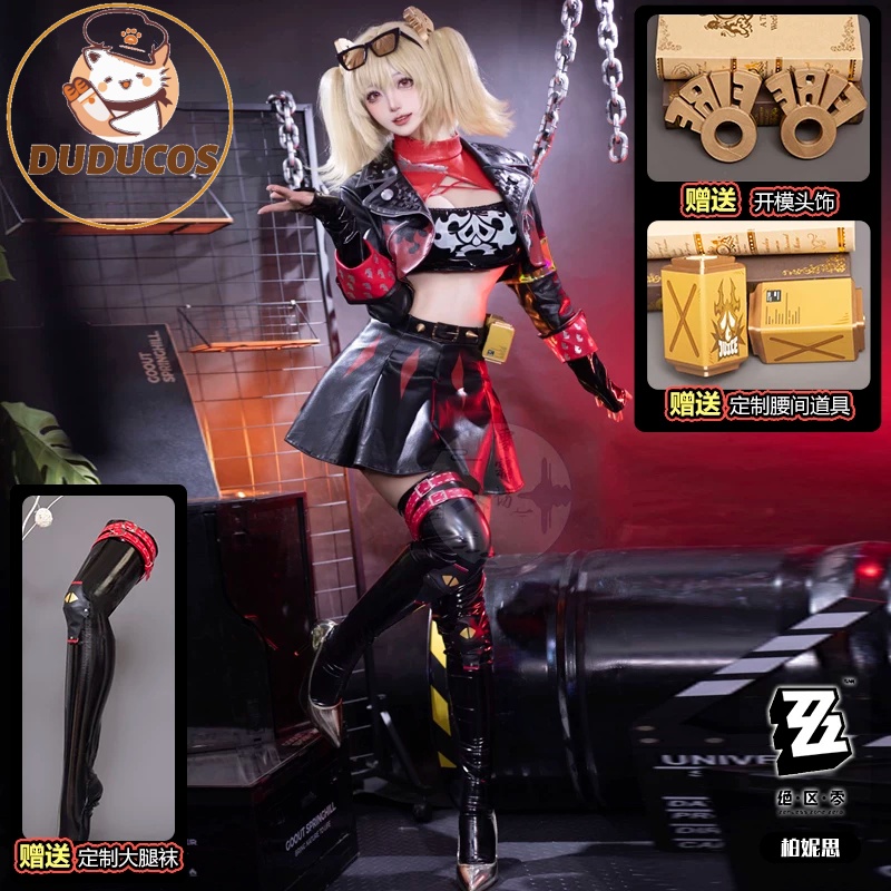 วิกผมคอสเพลย์ Burnice White สำ - Burnice Cosplay Prop บทวิจารณ์และราคา