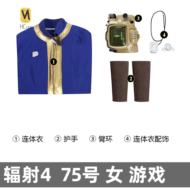 ชุดคอสเพลย์ Fallout 4 สำหรับผู - Fallout Cosplay Prop บทวิจารณ์และราคา