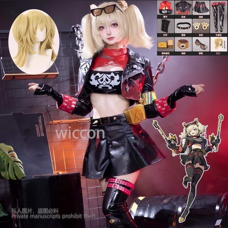 ชุดคอสเพลย์เบอร์นิส ไวต้า จากอ - Burnice Cosplay Prop บทวิจารณ์และราคา