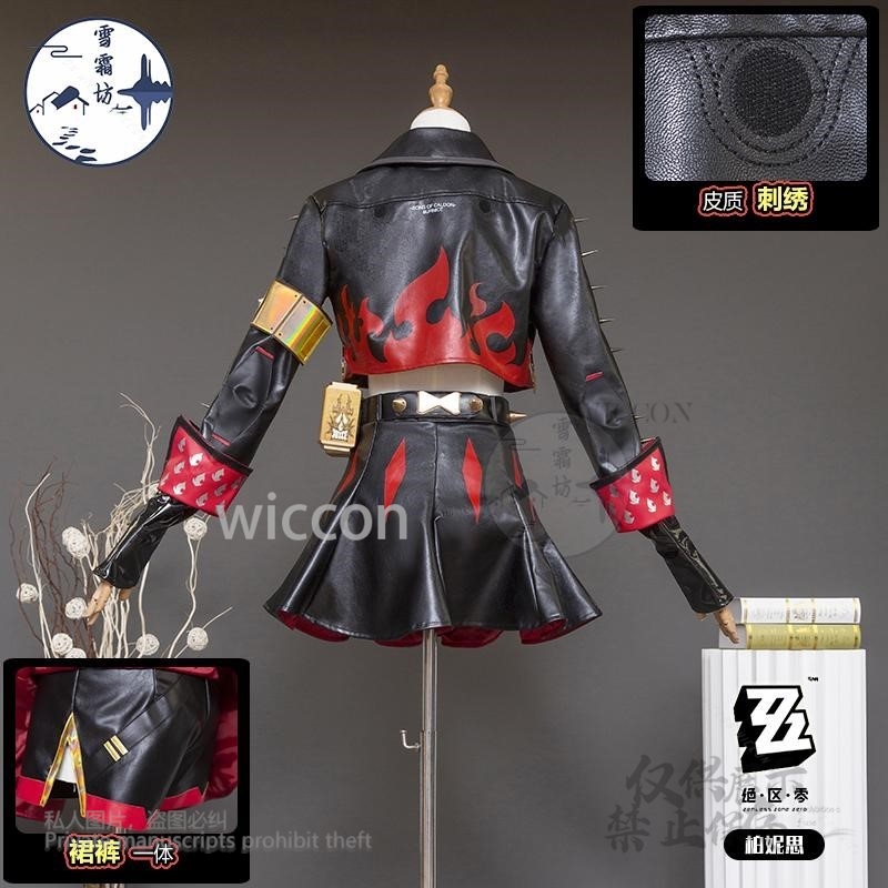 ชุดคอสเพลย์เบอร์นิส ไวต้า จากอ - Burnice Cosplay Prop บทวิจารณ์และราคา